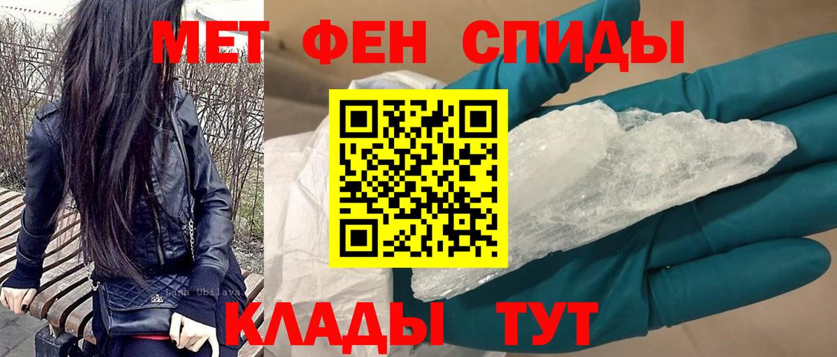 Амфетамин Premium  Вход с VPN  Amphetamine  Конаково 