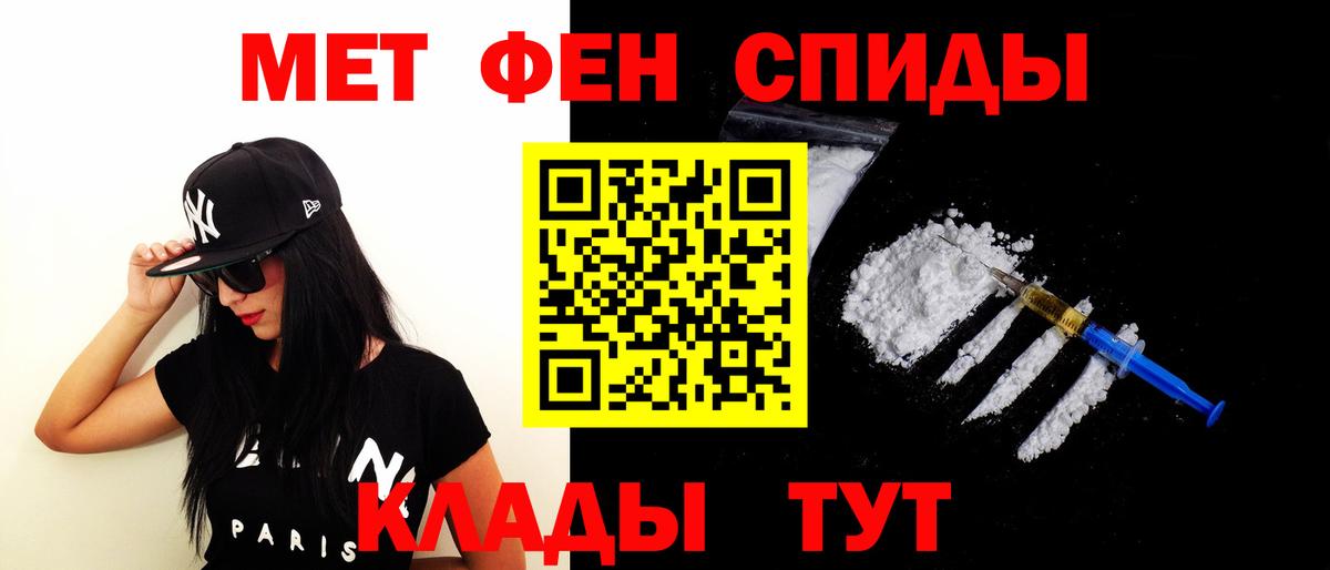 Амфетамин 97% Конаково