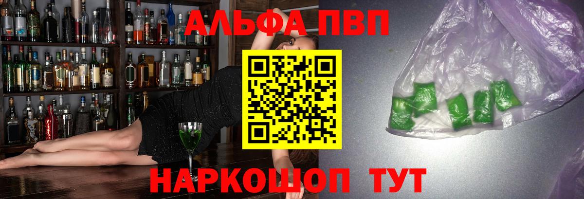 А ПВП СК КРИС Конаково