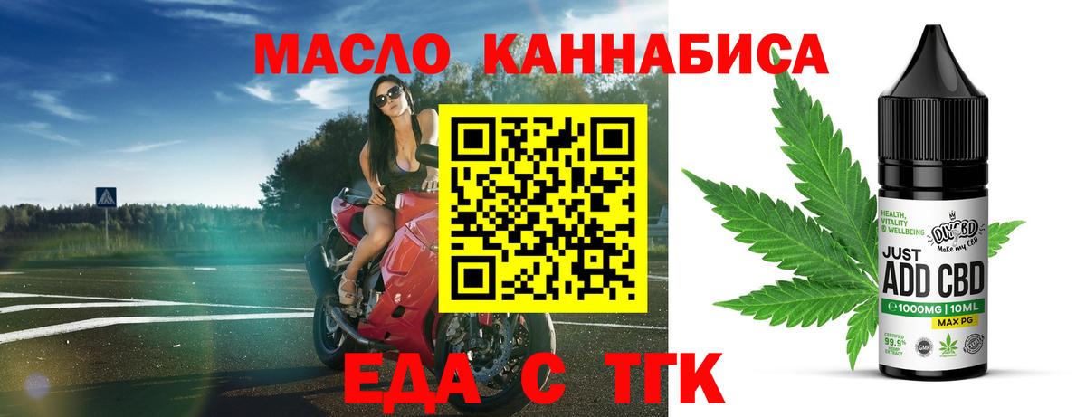 Конаково  Canna-Cookies марихуана  Вход с VPN 