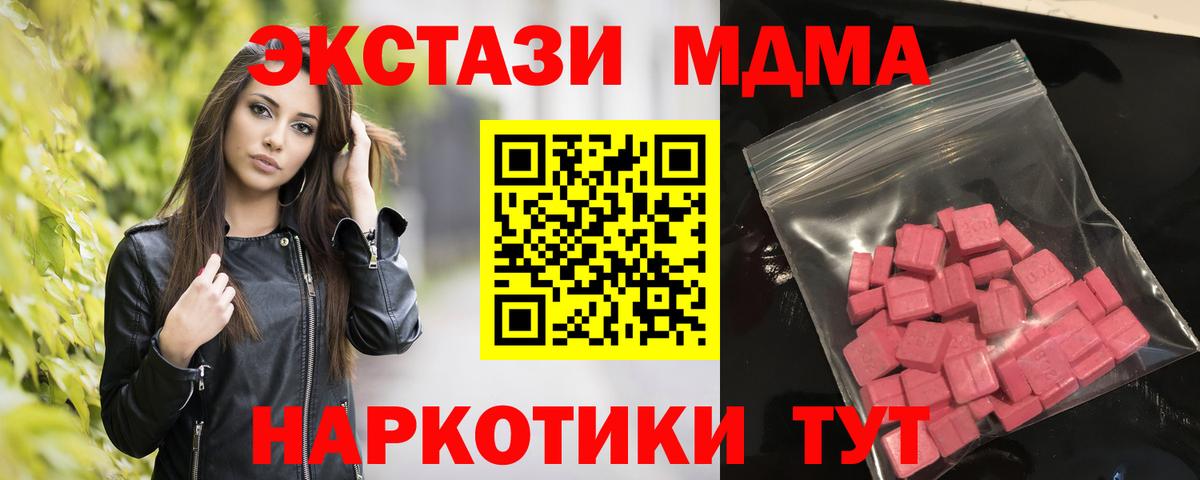 Конаково  Ecstasy  Вход с VPN  Экстази Punisher  даркнет сайт  Ecstasy XTC 