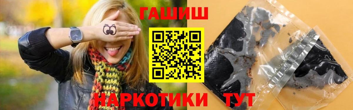 Гашиш Cannabis Конаково