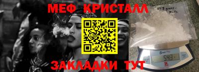 меф VHQ Коммунар