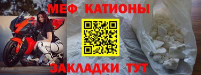 меф VHQ Коммунар