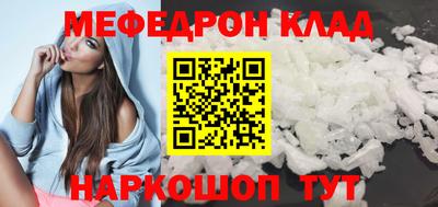 меф VHQ Коммунар
