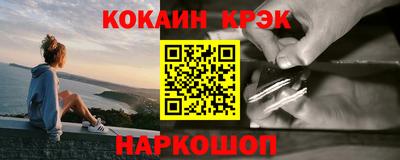 ALPHA-PVP Конаково
