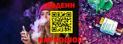 ALPHA-PVP Конаково