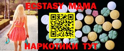 меф VHQ Коммунар