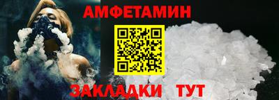 ALPHA-PVP Конаково