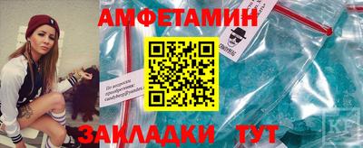 ALPHA-PVP Конаково