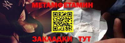 ALPHA-PVP Конаково
