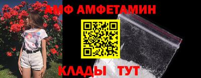 ALPHA-PVP Конаково