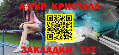 меф VHQ Коммунар
