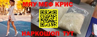меф VHQ Коммунар
