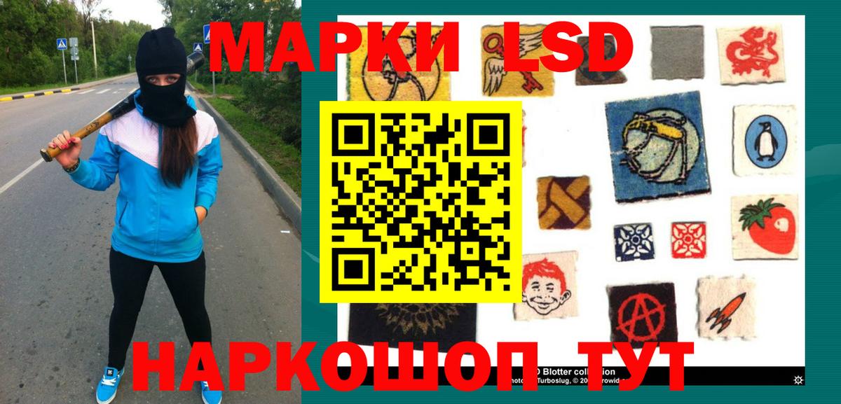 ЛСД экстази ecstasy Конаково