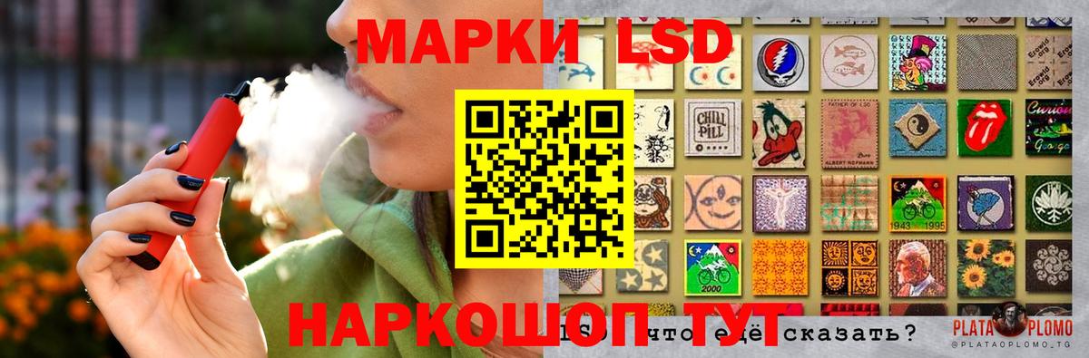 ЛСД экстази кислота  Вход с VPN  ЛСД экстази кислота  Конаково 
