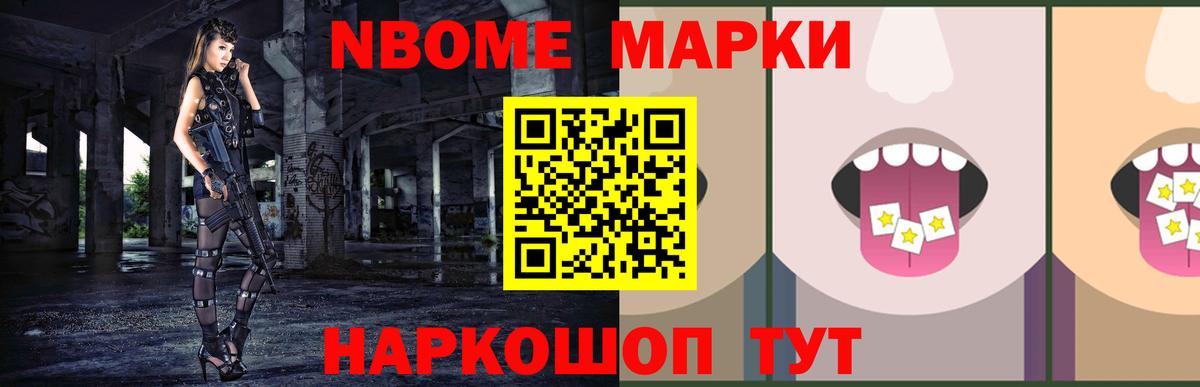 Мефедрон   Codein  Конаково  Вход с VPN  ГАШ  Каннабис 