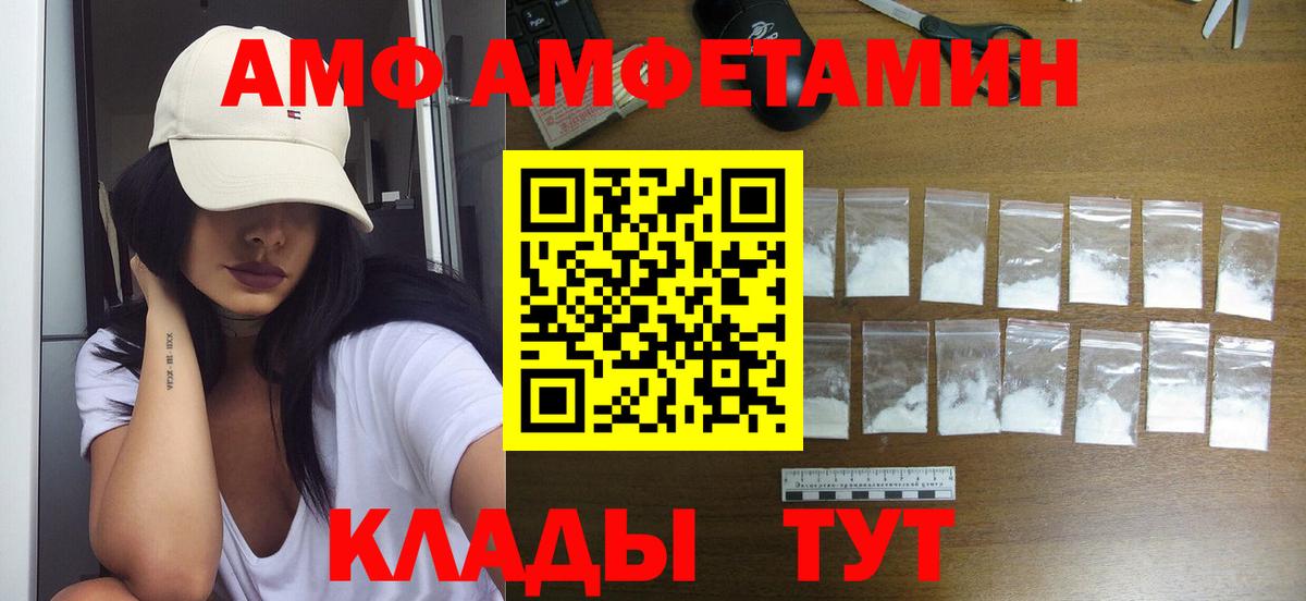 Конаково  Первитин мет  Вход с VPN 