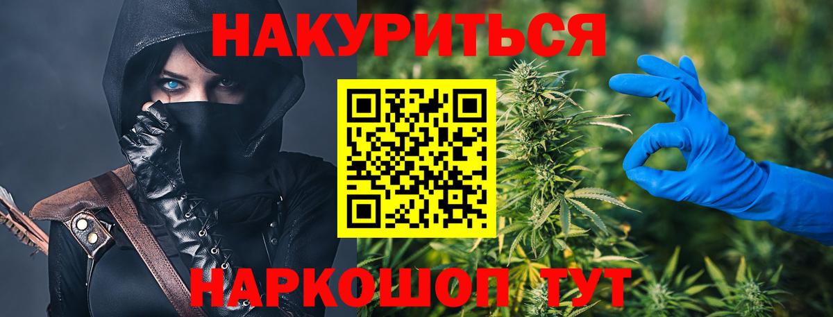Марихуана VHQ Конаково