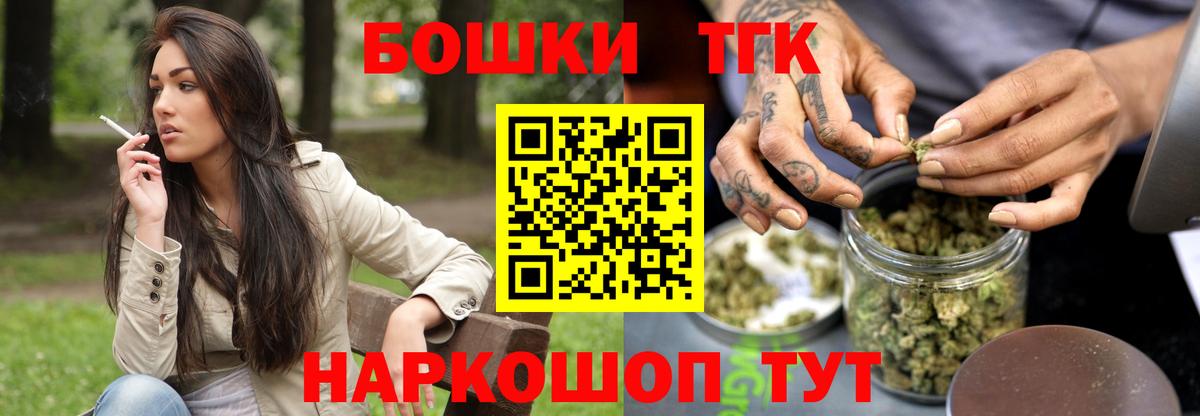 Конаково  Шишки марихуана марихуана  Канабис ГИДРОПОН  Конопля SATIVA & INDICA  Бошки Шишки LSD WEED  Вход с VPN 